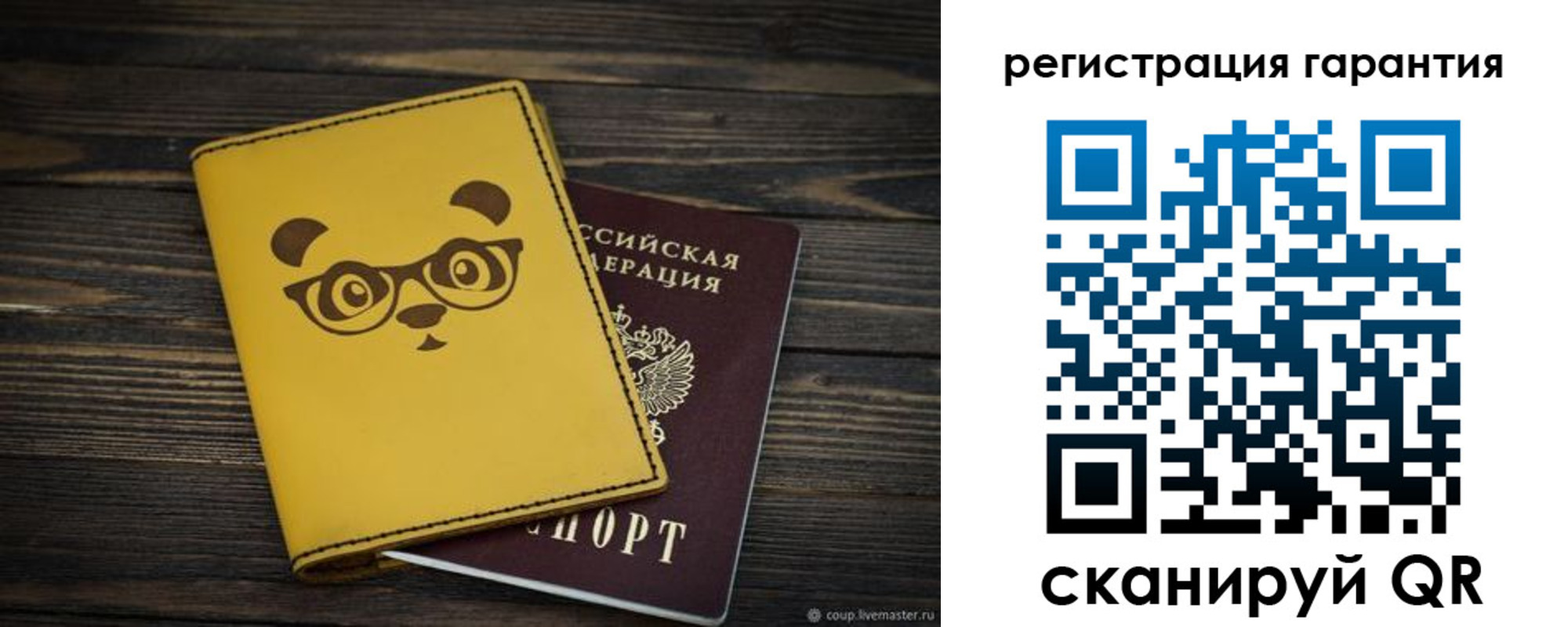 временная регистрация поиск в Новомосковске