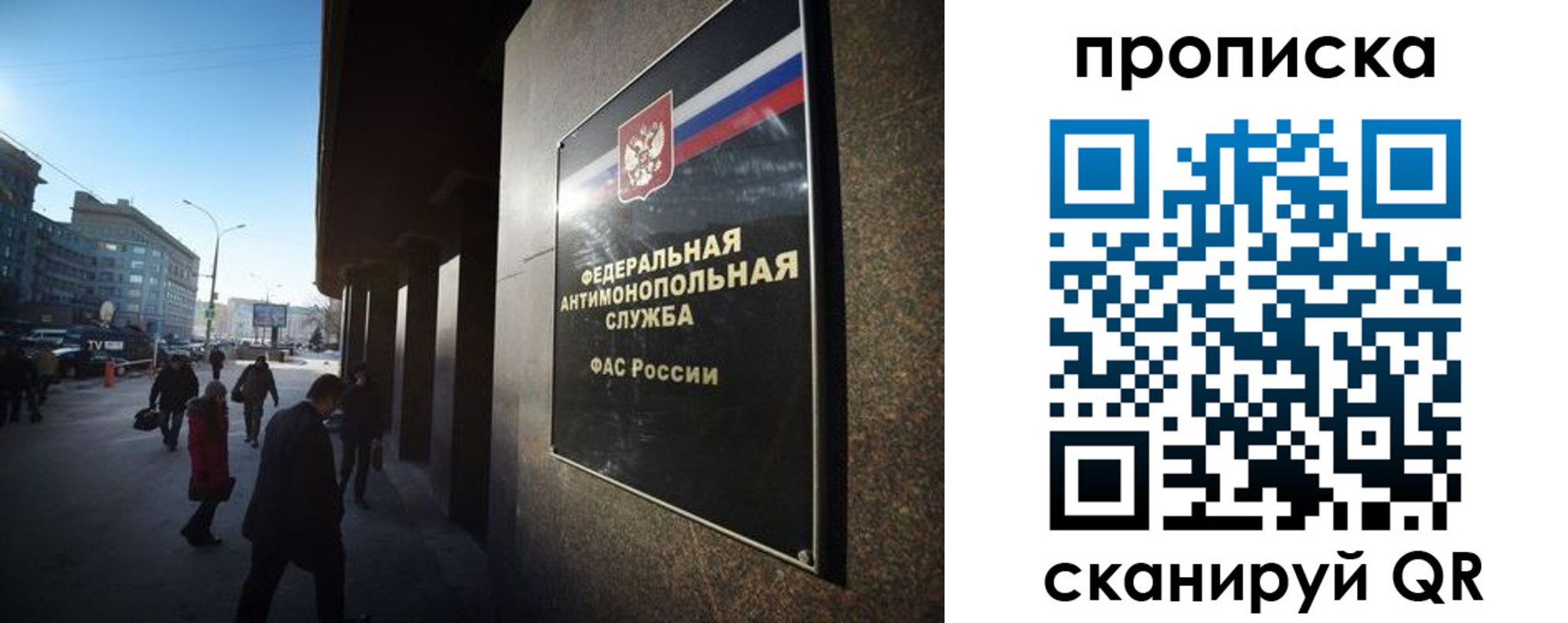 прописка штамп в Новомосковске