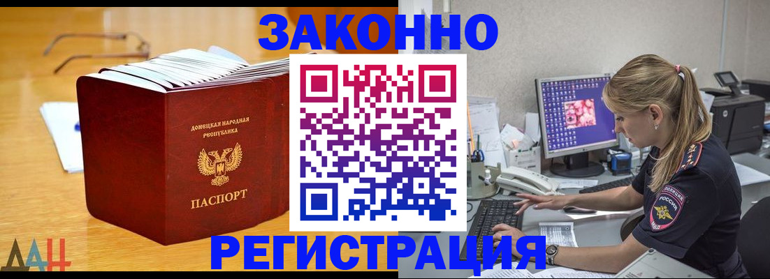 регистрация для школы в Новомосковске